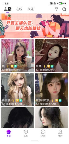 凑聊魔盒2024