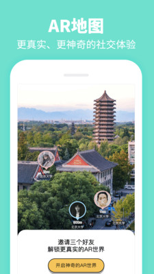 Summer安卓版  v3.9.7图2