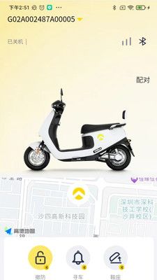 金箭智行手机版下载安装
