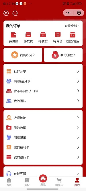 中泰金服免费版下载官网安装  v1.0.3图3