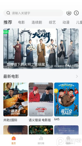 小柿子最新版  v1.2.1图1
