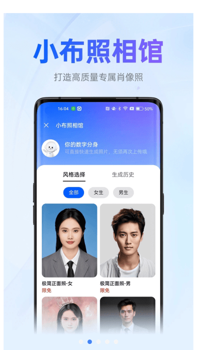 oopz语音  v1.1.7图2