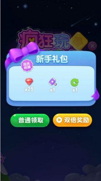 点消成金赚钱下载
