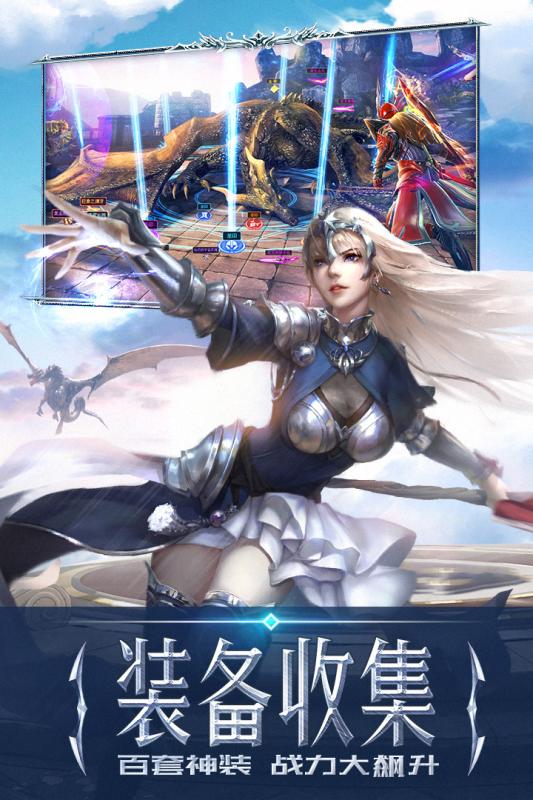 永恒纪元百度版官网下载安装  v3.34.1图1