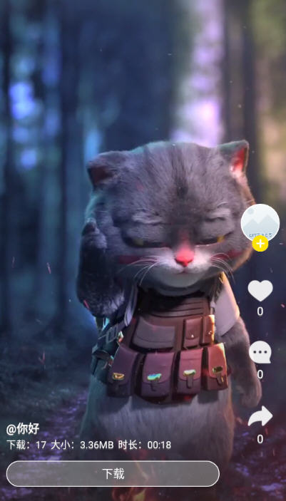 酷软壁纸下载安装最新版免费  v1.2.2图1