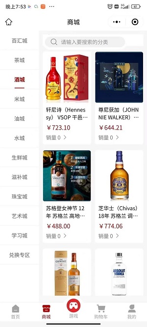 中泰金服免费版下载官网安装