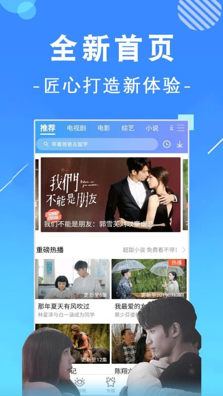 先看影院2024
