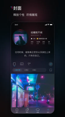 响响社交app