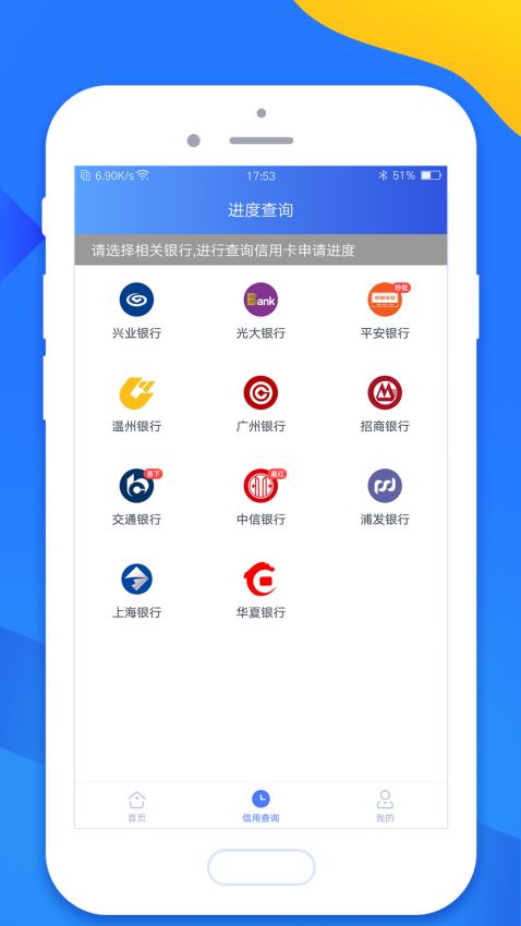 钱街最新版