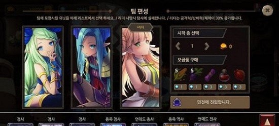 地下城与公主2中文版  v410图1