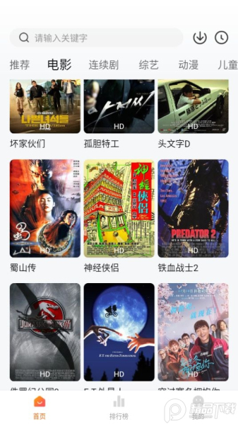 小柿子最新版