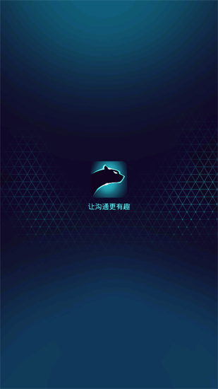 猎豹输入法官网下载安装手机版  v1.10.0图3