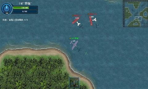格斗战机无敌版下载安装  v0.0.1图4