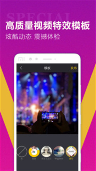 迅捷视频转换器安卓版  v1.0.7图1