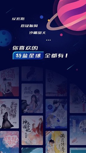 特盐最新版本  v4.4.0图3