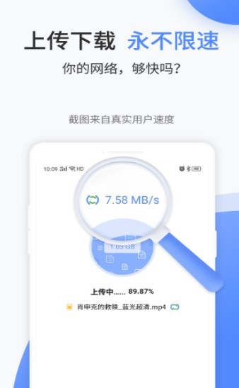 文叔叔手机版  v1.0.8图1