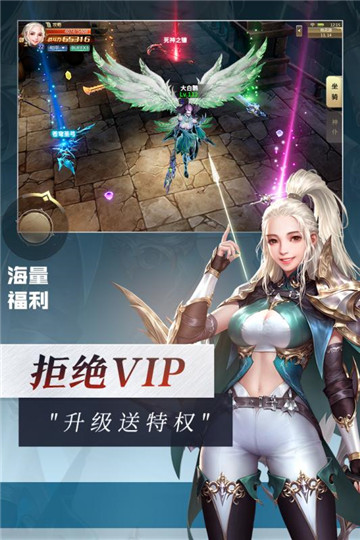 灵魂序章最新版本下载  v1.0图2