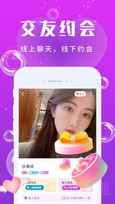 中国心爱电动四轮老年代步车最新款  v19.0.6图3