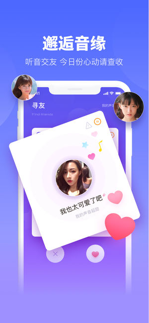 piko语音下载不下来  v1.2.1图3