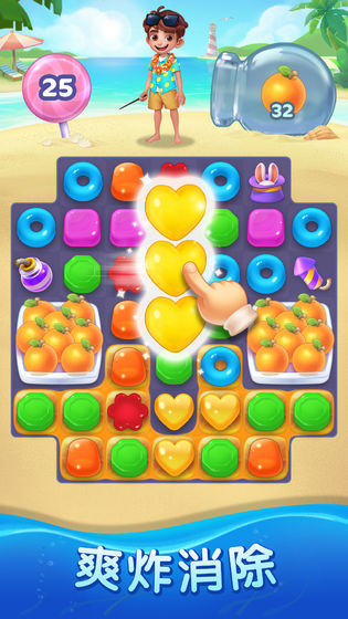 宾果消消消老版本7.0.6  v7.4.6图2
