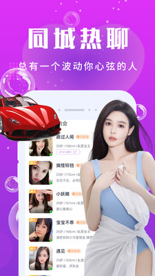 中国心爱电动四轮老年代步车最新款  v19.0.6图1