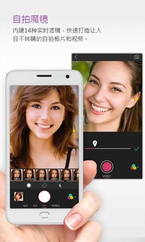 玩美相机破解版下载  v5.49.1图3