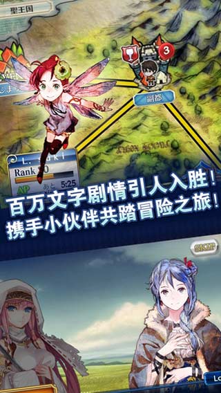 锁链战记国服下载  v2.3.5图4