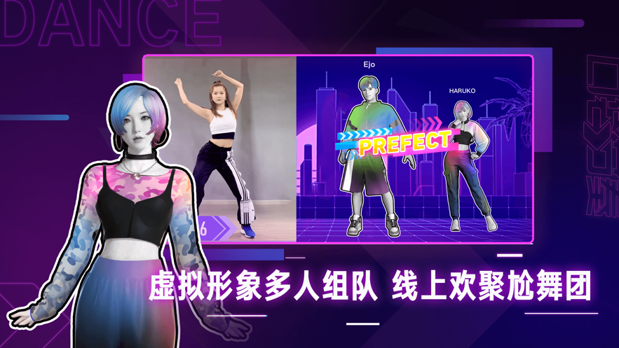口袋节奏官方正版下载  v1.2.4图3