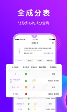 美丽修行app官网法尔加店  v4.0.4图3