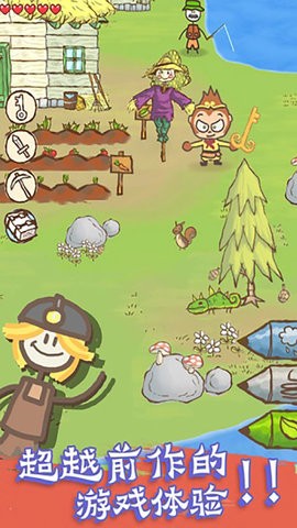 画个火柴人2中文版下载安装破解版  v12.9图2