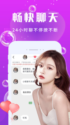中国心爱电动四轮老年代步车最新款
