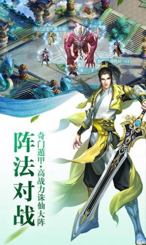 剑游长歌最新版  v1.0图2
