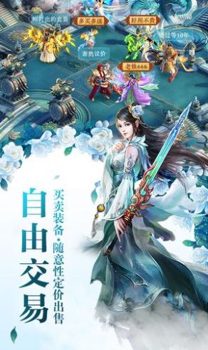 剑游长歌最新版