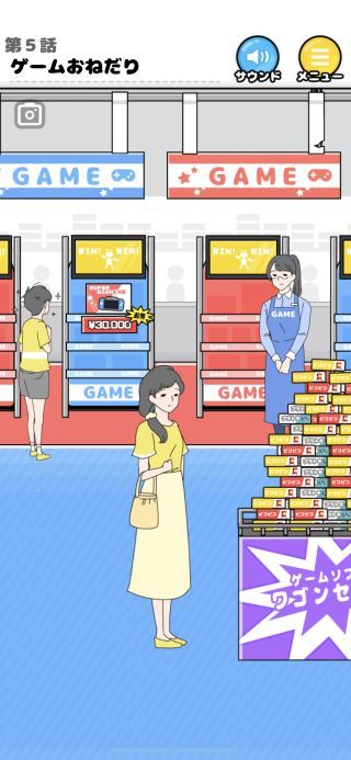 幸运男孩逃生最新版本下载中文免费  v1.3.0图3