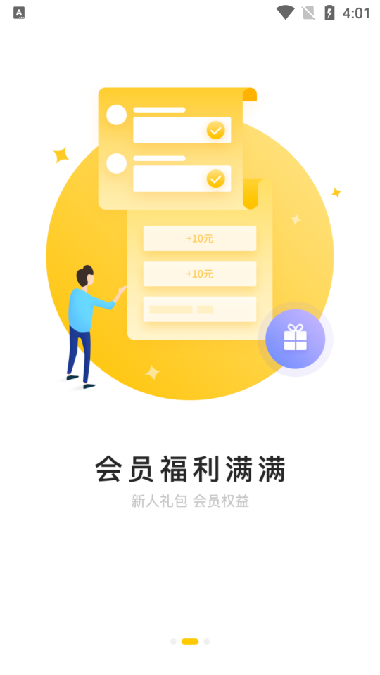 康路医疗手机版