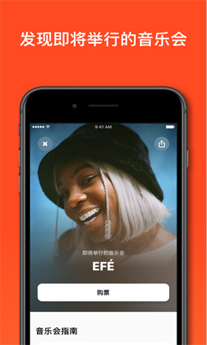 shazam手机版  v10.22图1