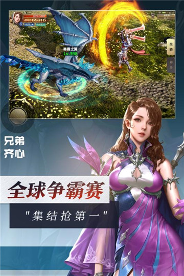 灵魂序章最新版本下载