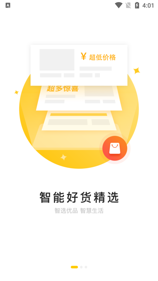 康路医疗手机版  v1.0.5图2