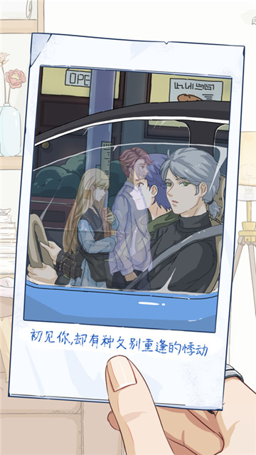栖木小屋官方下载安装最新版
