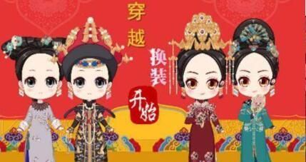 穿越换装安卓版下载最新版  v1.0图2