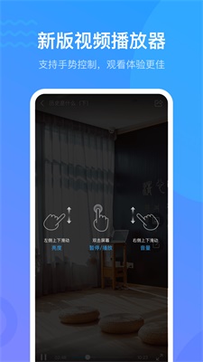 超星泛雅教学平台下载  v2.8.1图2