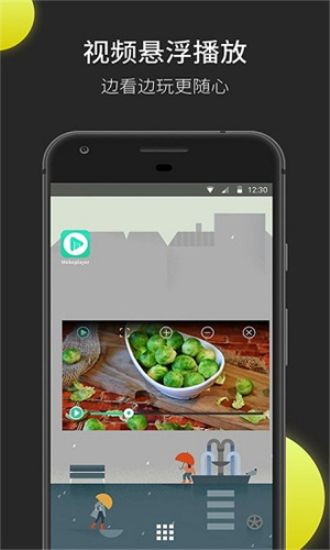 moboplayer播放器免费下载  v3.1.154图2