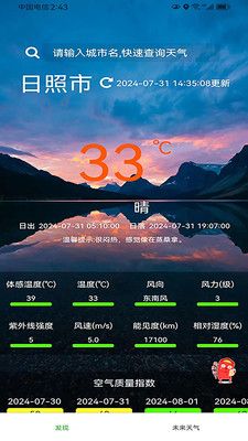 欣诚生活手机版下载安装苹果版  v1.0.0图1