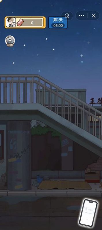 就要飞跃2023
