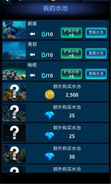 怪鱼猎人2019破解版下载  v1.0.0图3