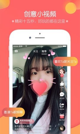 富聊2020  v5.8.4图2