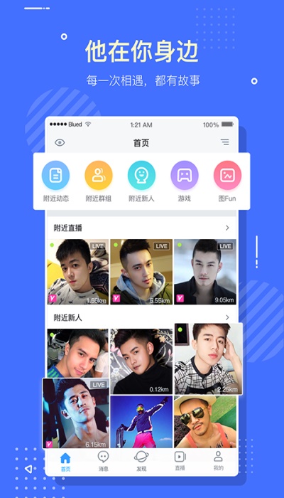 布鲁帝2019下载安装新版本
