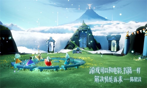 光遇全物品版免费下载安装sky最新版本  v0.8.3图3