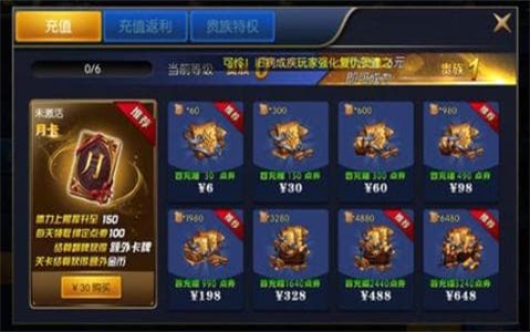 阿拉德之怒上线送20激化卷  v1.24.1图2