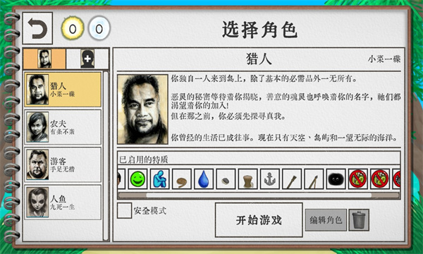 卡牌生存下载1.04
